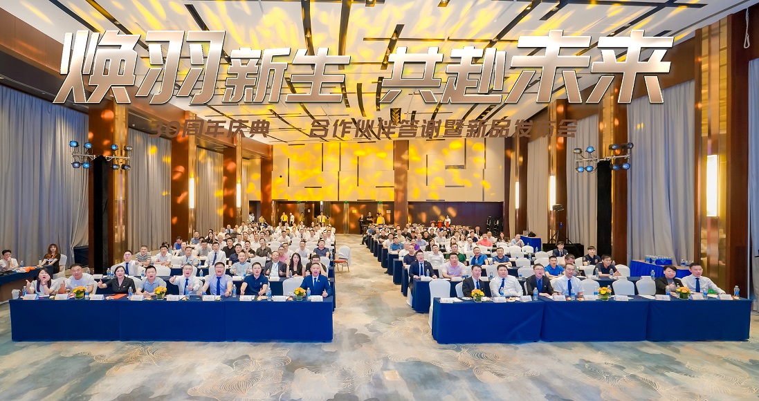 首页| 尊龙集团中国官方网站